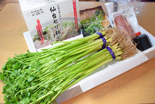 画像をギャラリービューアに読み込む, 森林鶏 せり鍋セット 4~5人前【漁亭浜や】