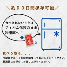 画像をギャラリービューアに読み込む, 川口納豆三つ折り6種各3個セット【川口納豆】