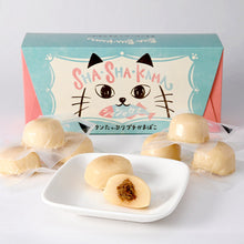 画像をギャラリービューアに読み込む, シャシャカマ 3セット【ティー&ティーフーズ】