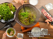 画像をギャラリービューアに読み込む, 森林鶏 せり鍋セット 2~3人前【漁亭浜や】
