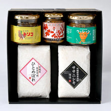 画像をギャラリービューアに読み込む, みやぎのごはんのお供トリオ ・お米セット【ティー&ティーフーズ】